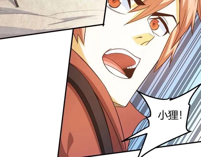 第95话 神壕百宝袋97