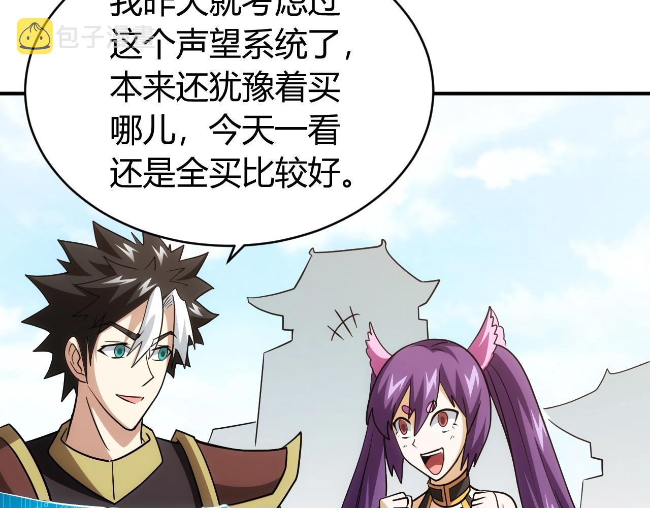 第120话 线索！26