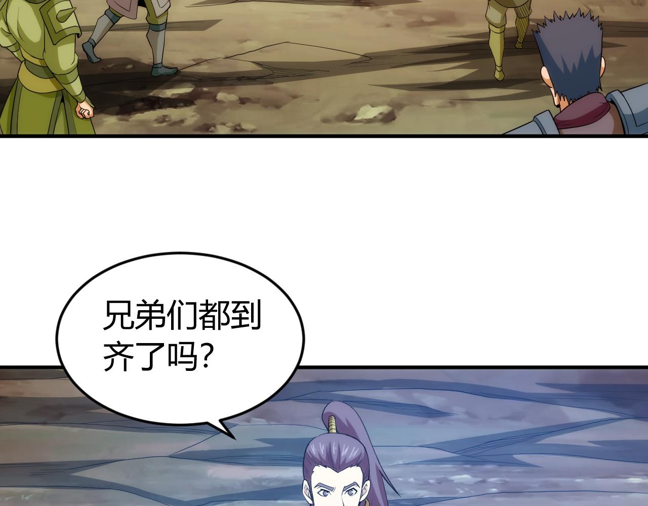 第236话 老大还在里面！39