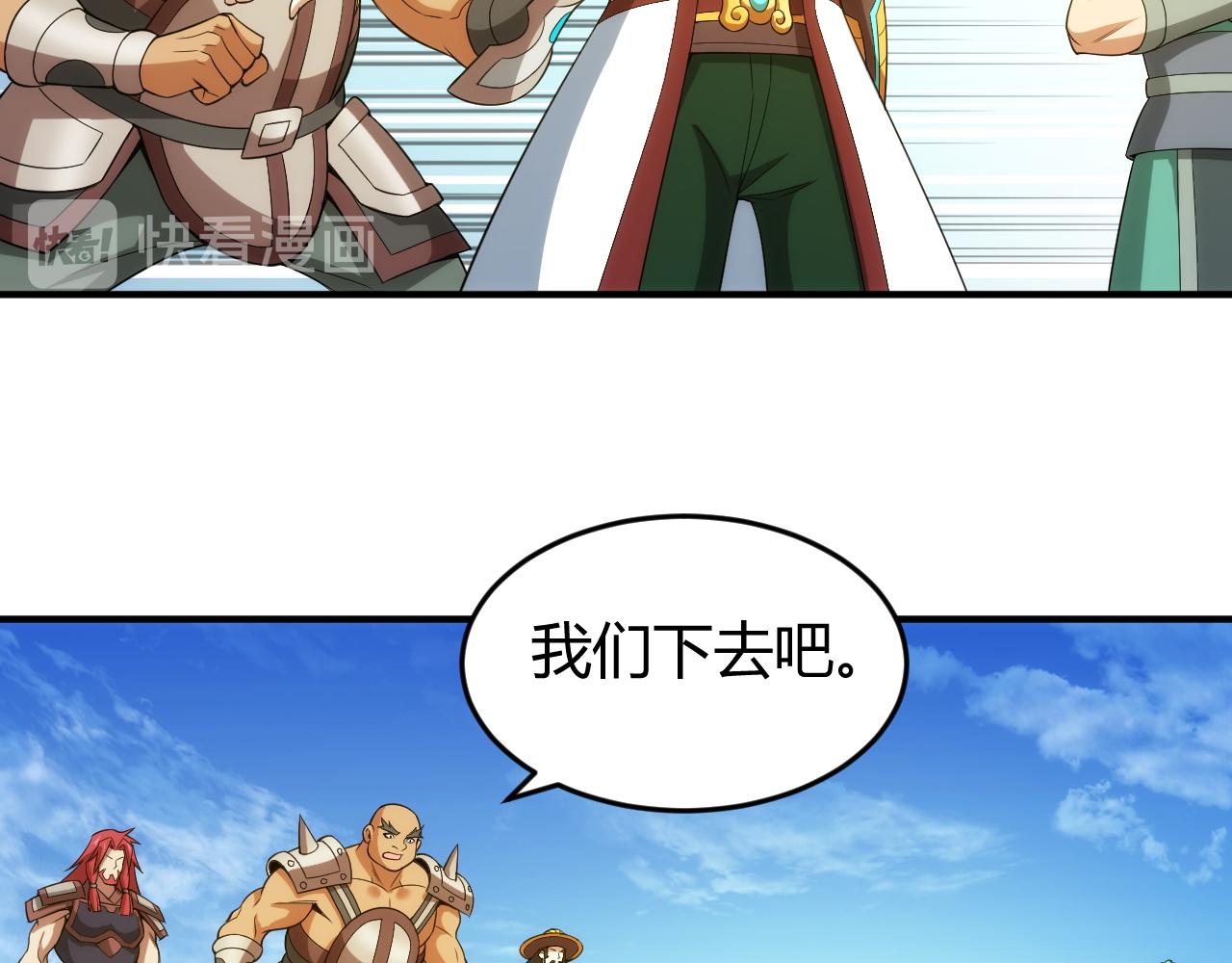 第245话 冰晶洞窟64