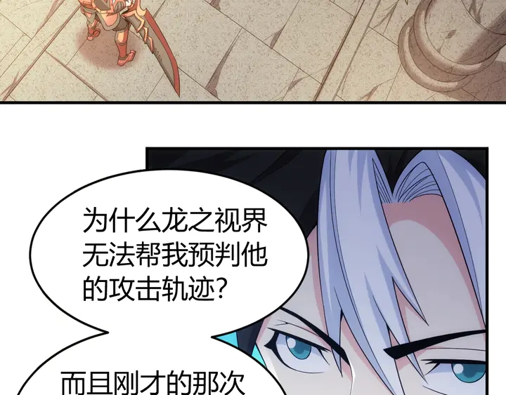 第163话 摩斯密码34