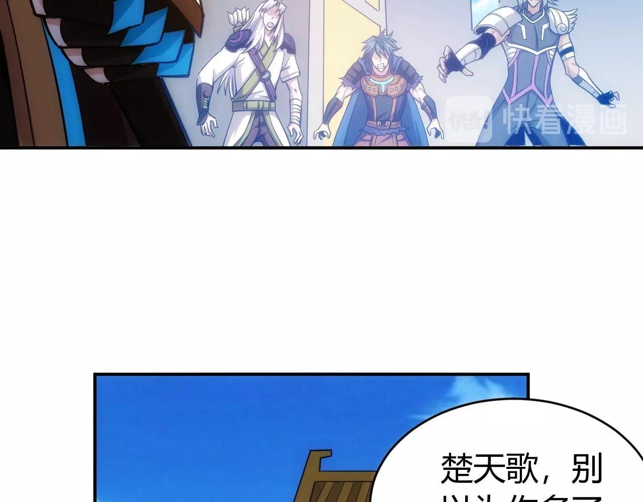 第76话 一个普通玩家！19