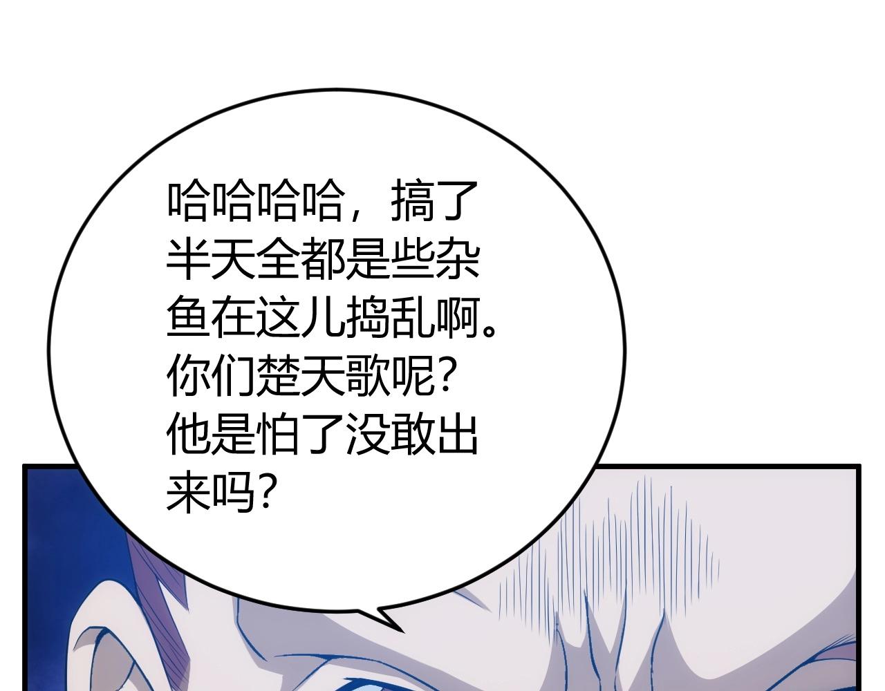 第131话 钱买不到实力？！34