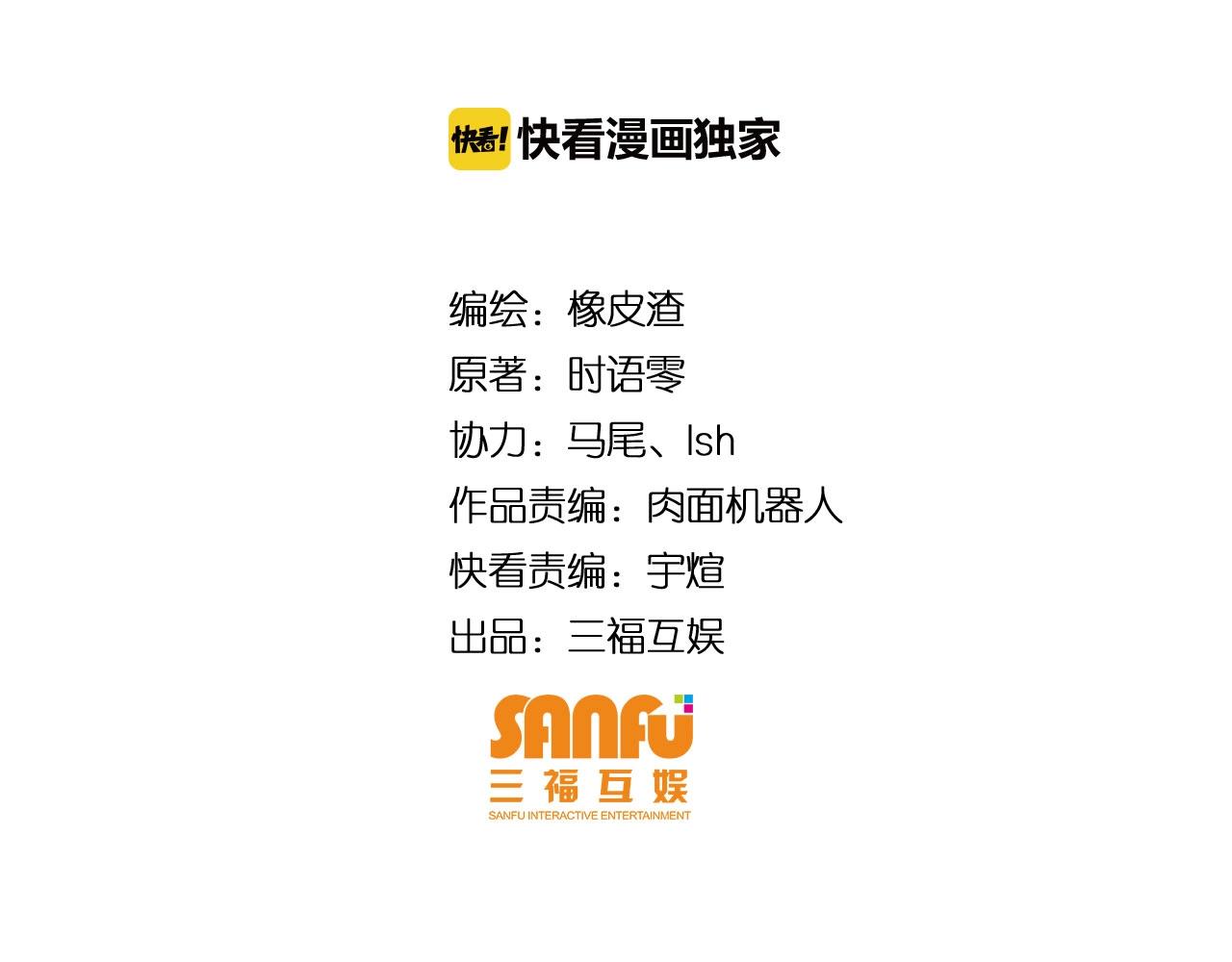 第119话 氪金城主3