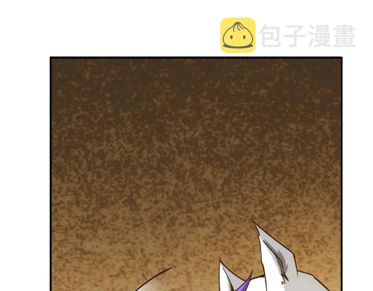 第66话 二哈兄弟？100