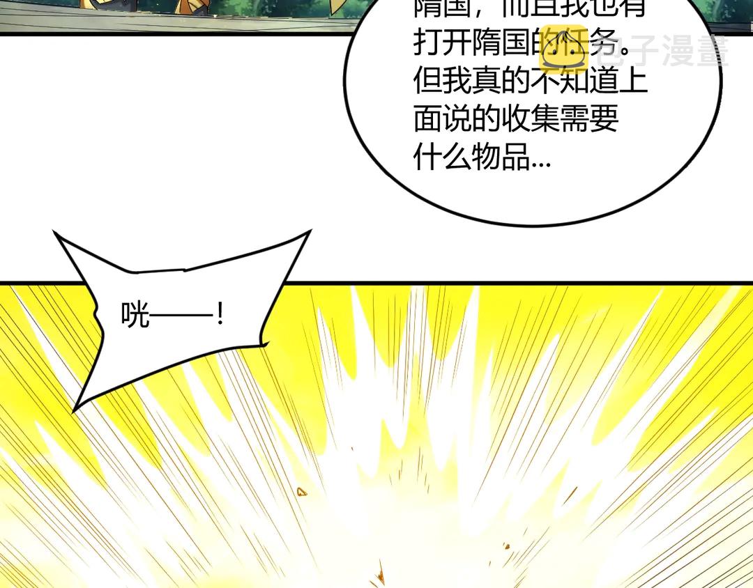 第192话 出征神壕55