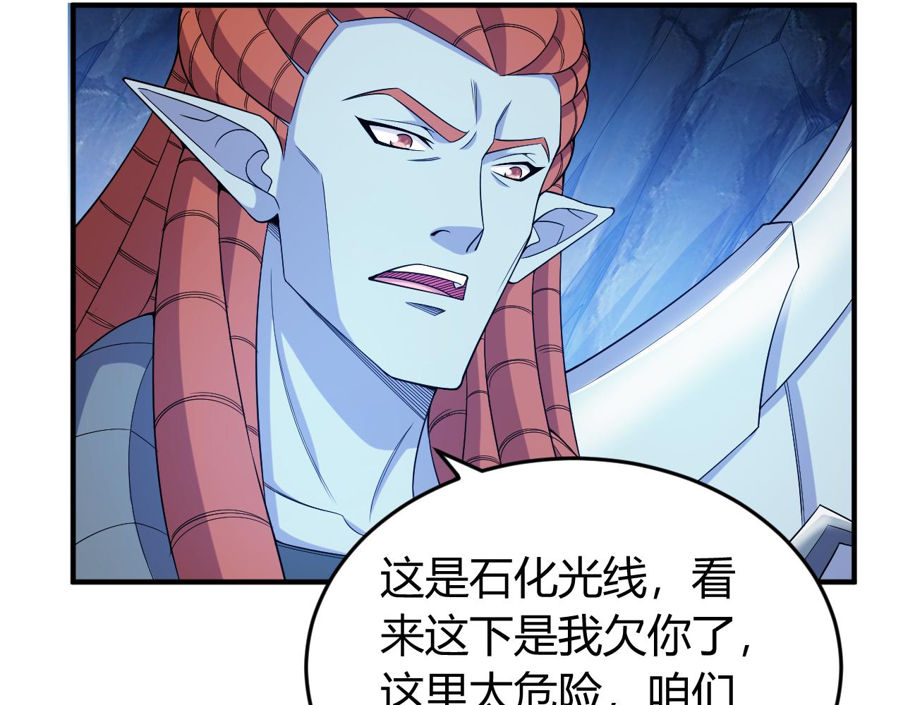 第265话 人神合作21