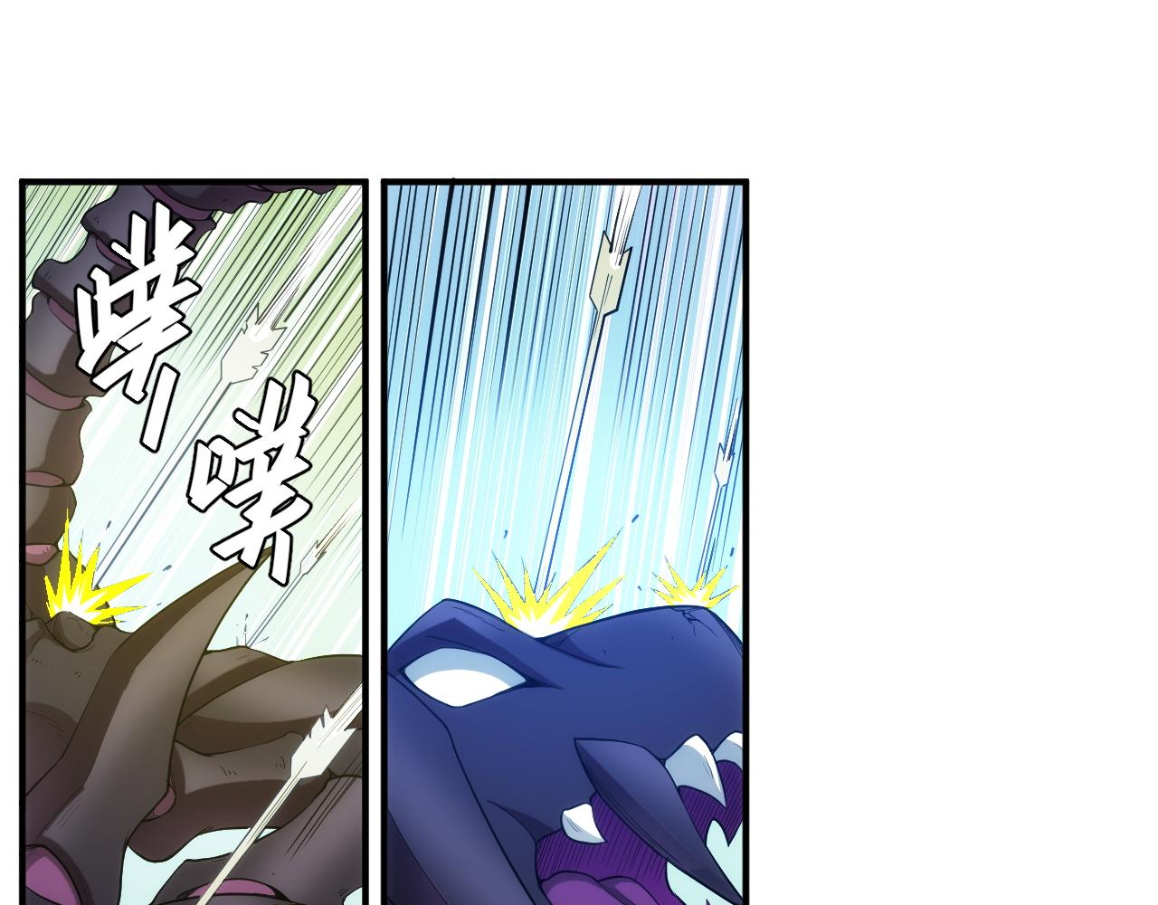 第245话 冰晶洞窟20