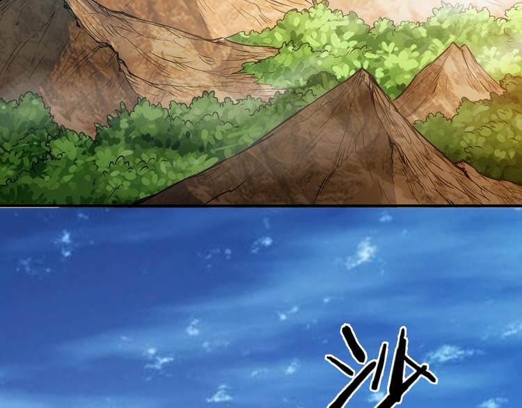 第14话 杀虎敬壕？24