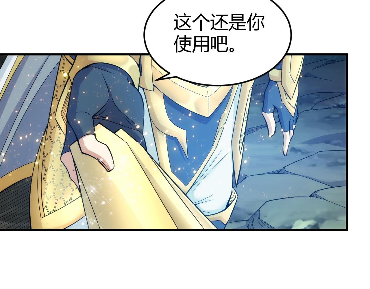 第277话 四鬼的信物63