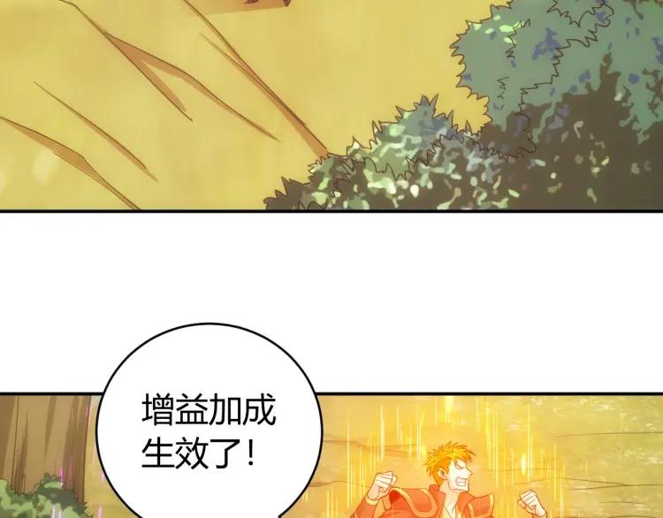 第70话 我等到花儿都谢了~36