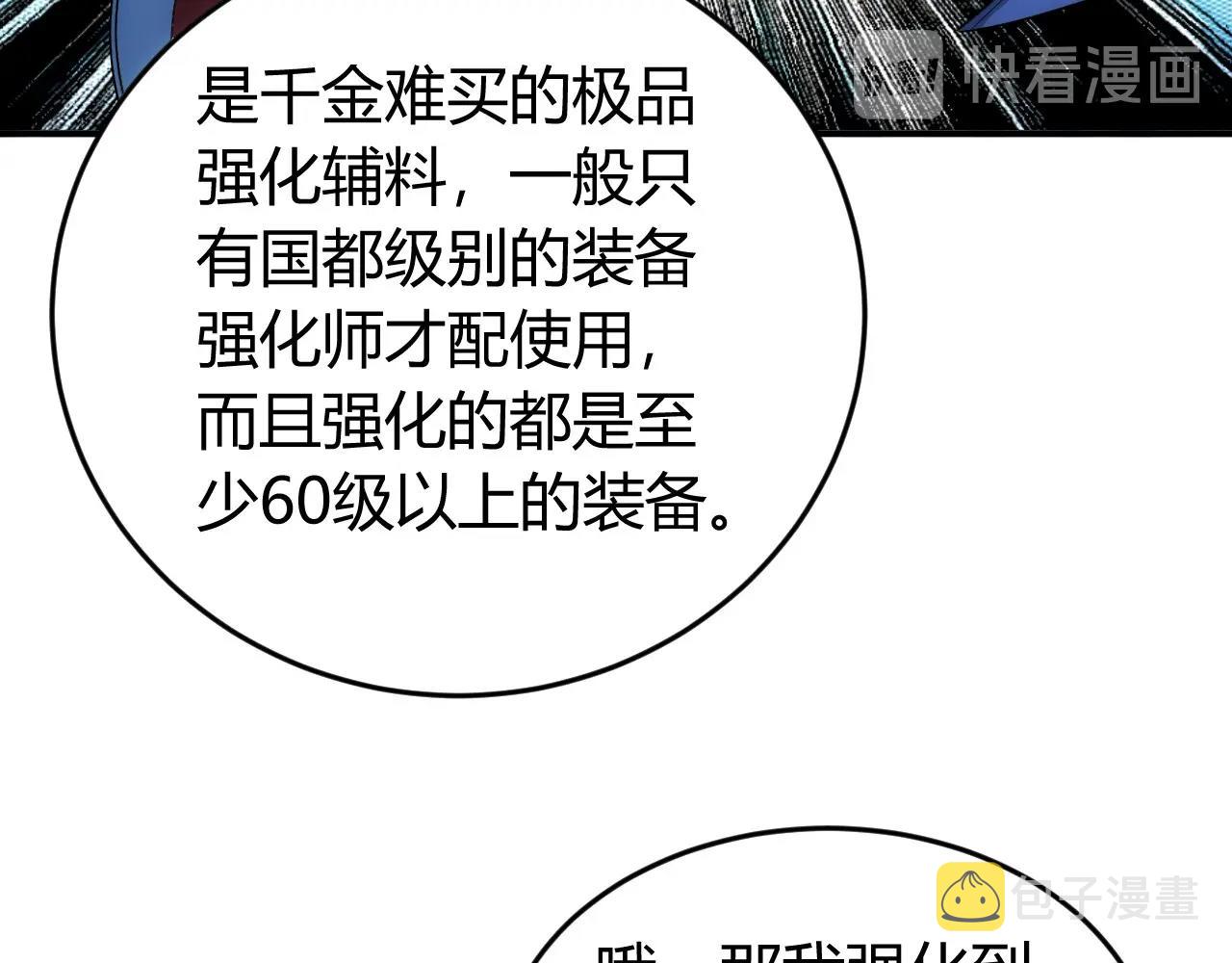 第121哈 爲啥要自己去呢？32