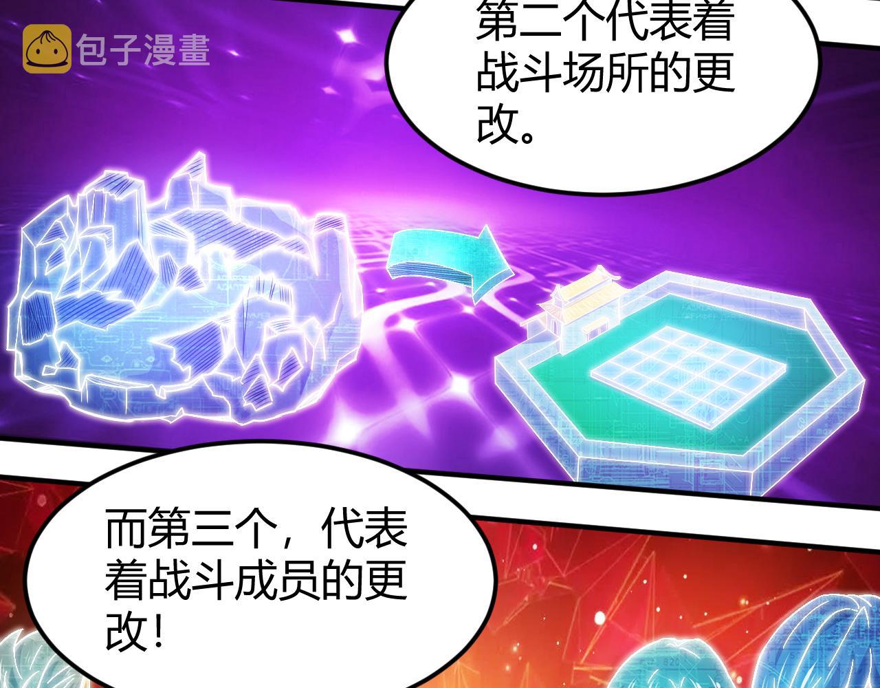第293话 山河脉29