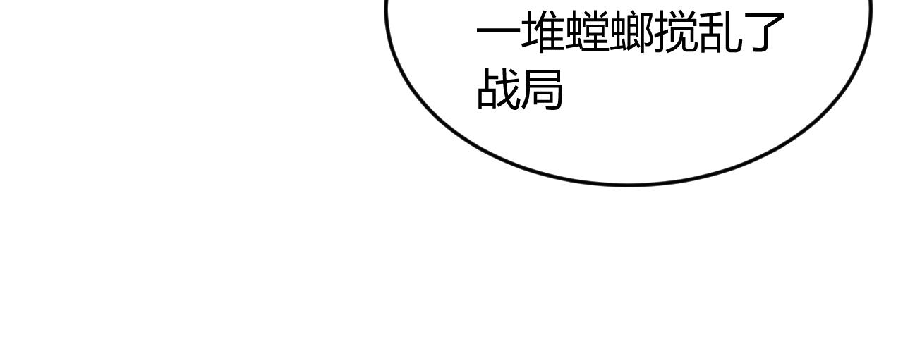 第242话 偷袭29