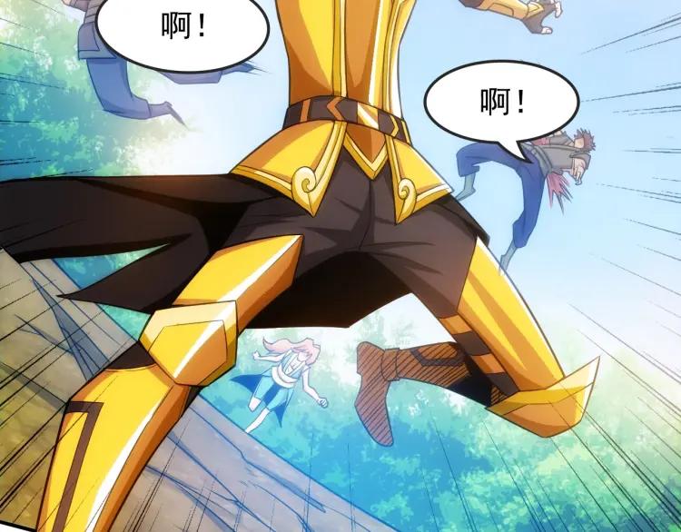 第53话 说一级就一级！35