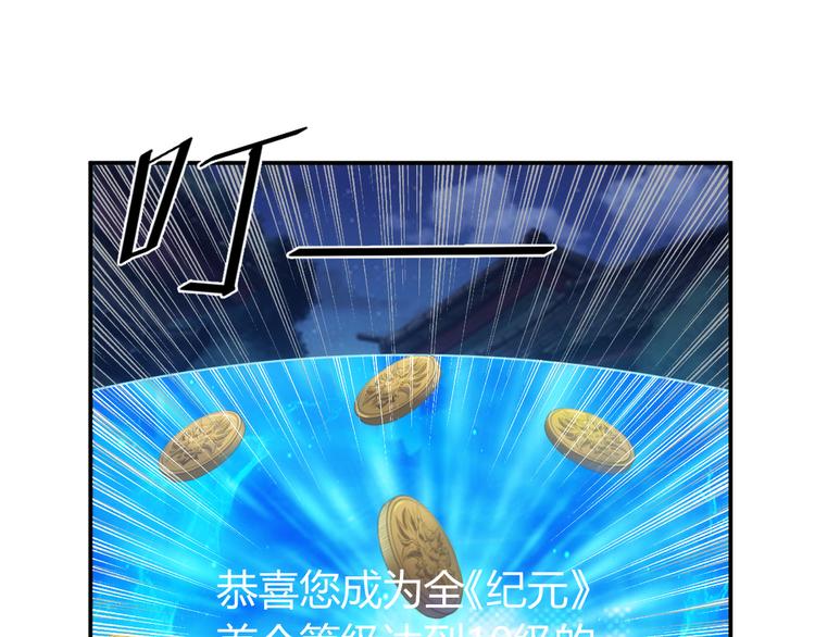 第21话 确立根据地！21