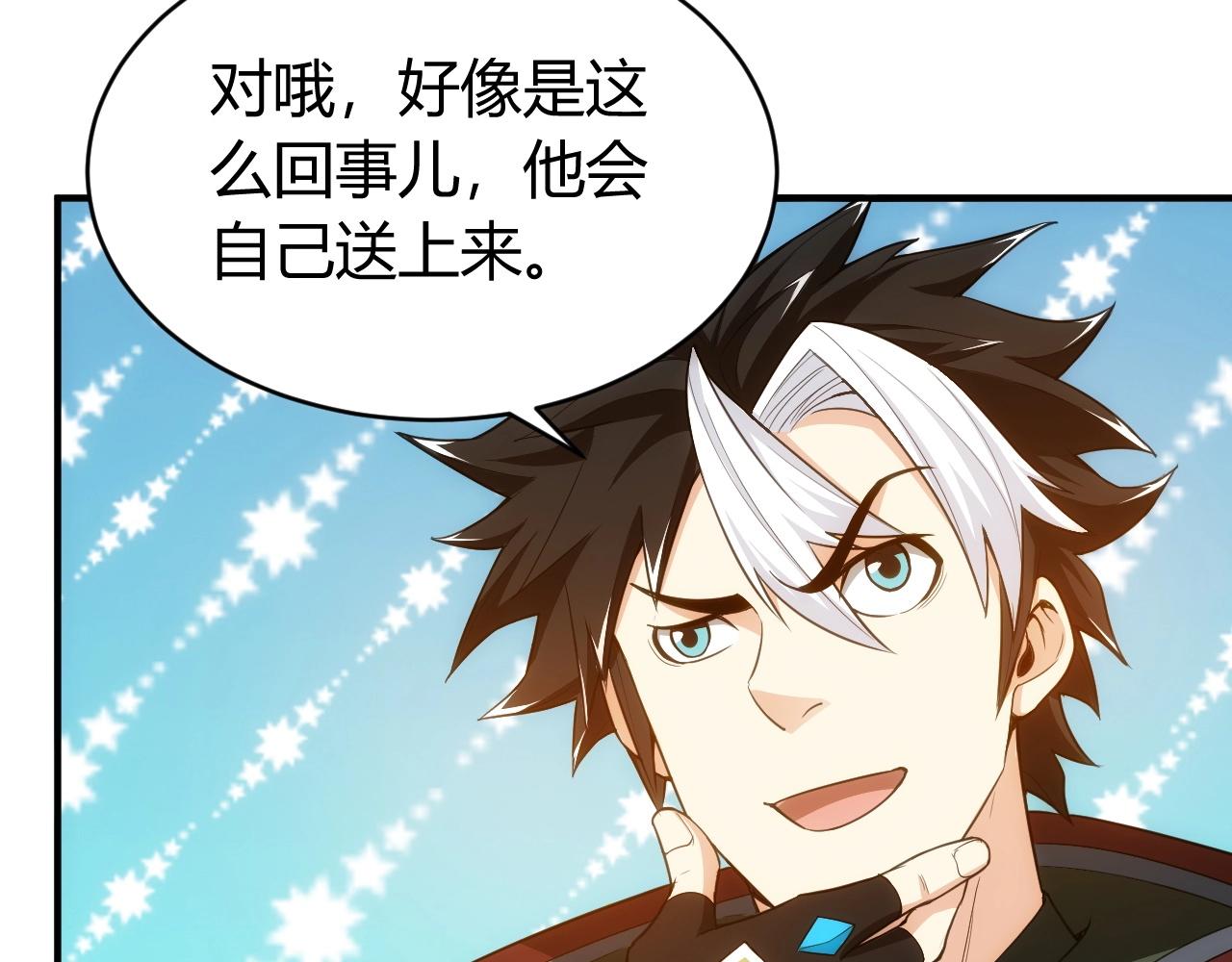第100话 送货上门！20