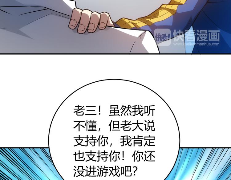 第32话 三分纪元120