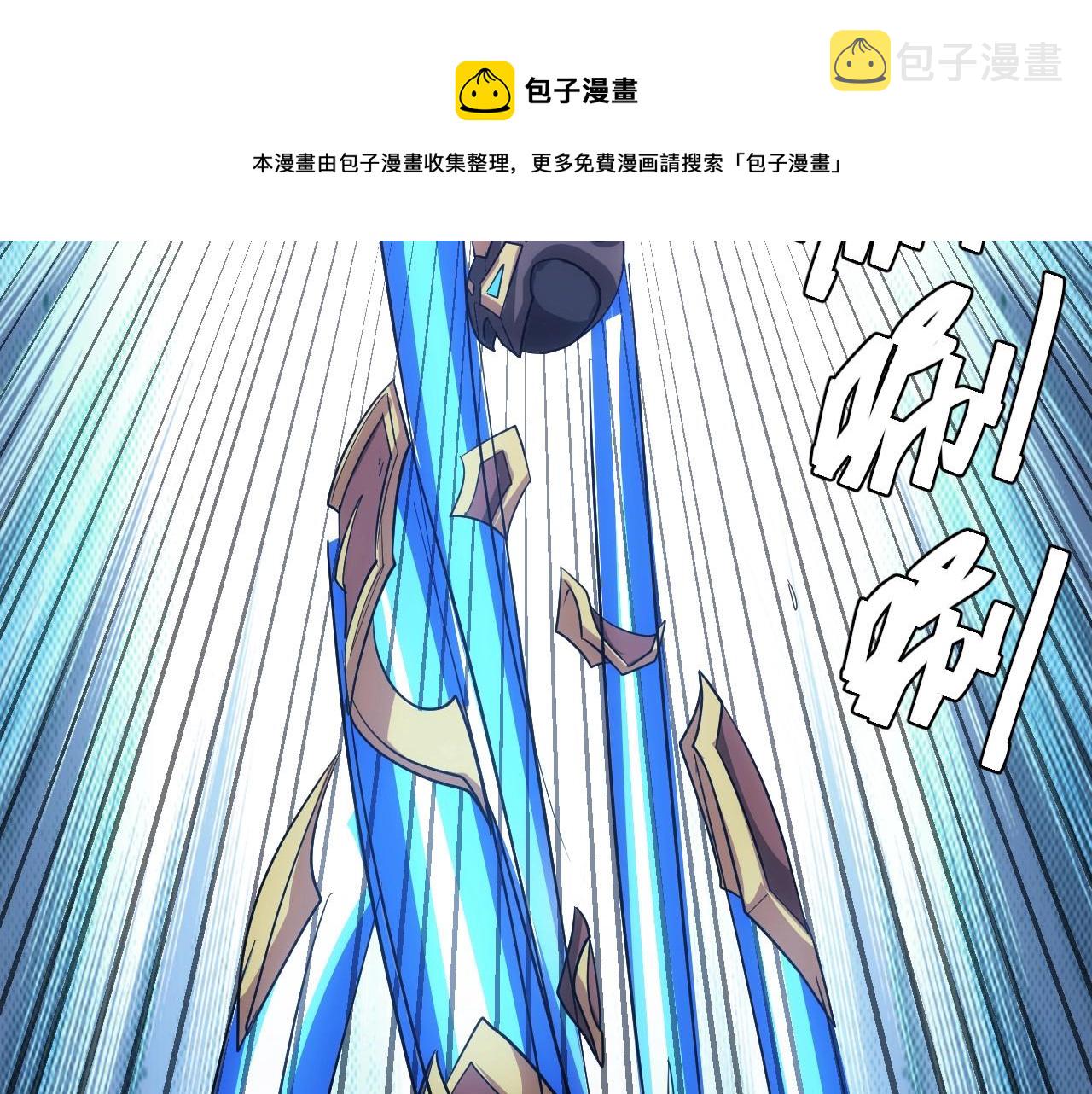 第104话 街上最靓的仔！79