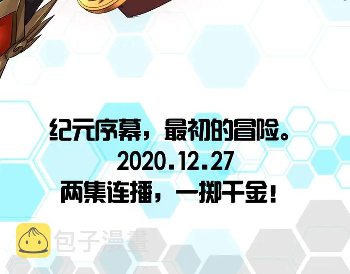 第217话 蒙恬的救赎100
