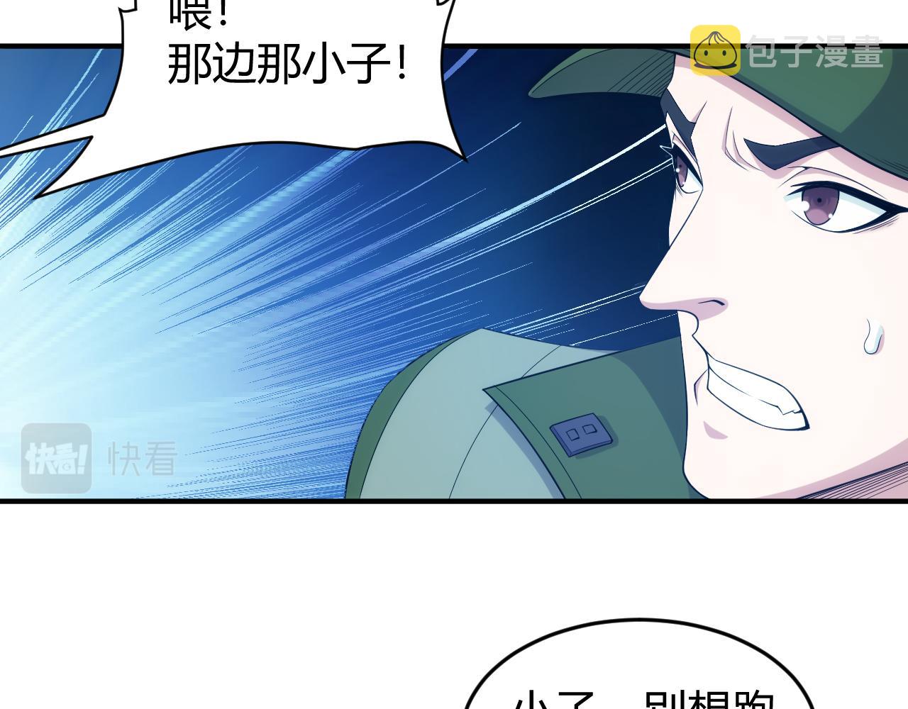 第271话 奇点基地37