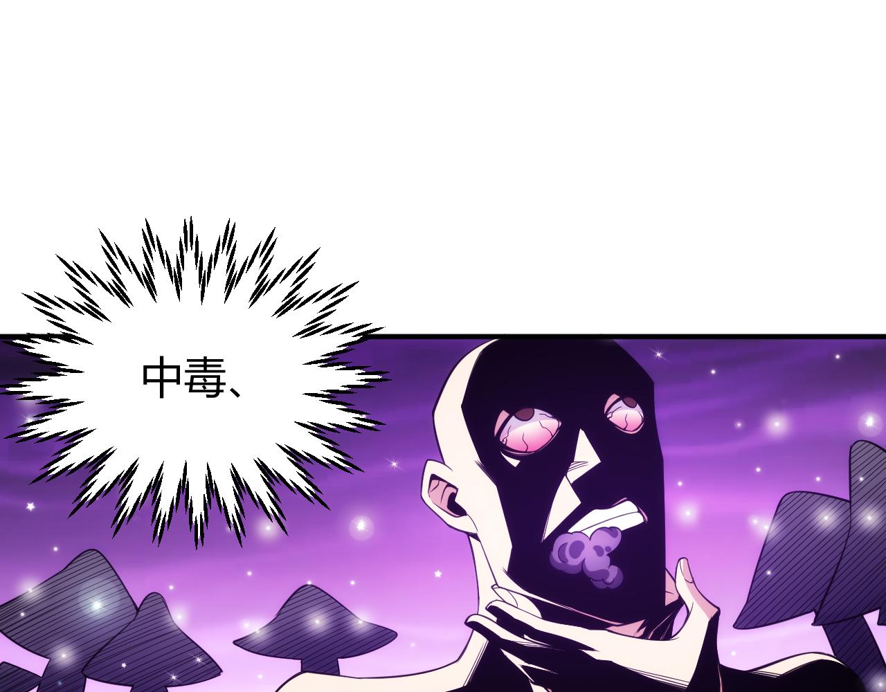 第272话 飓风营救57
