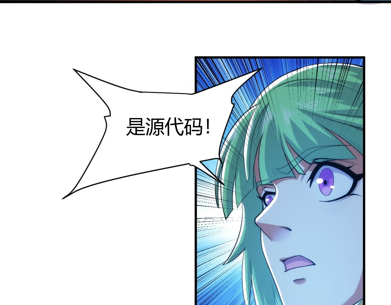 第287话 邪神之境59