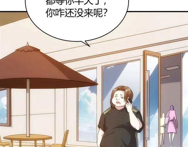 第107话 查他个底朝天！72