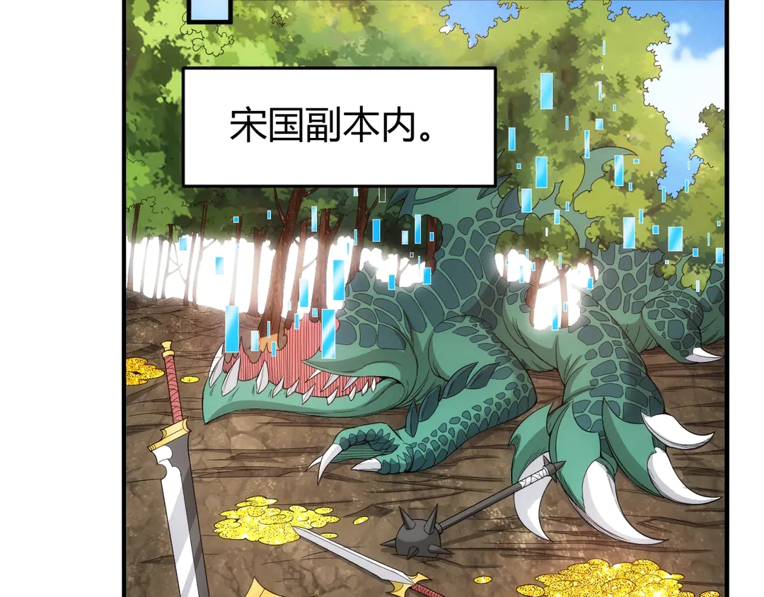 第191话 叙旧78