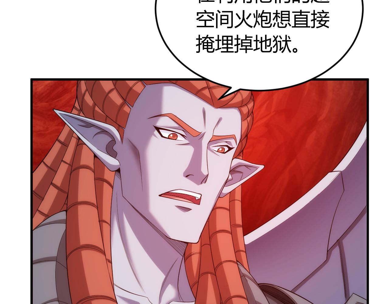 第236话 老大还在里面！77