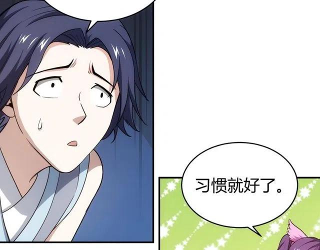 第94话 石壁上的文字61