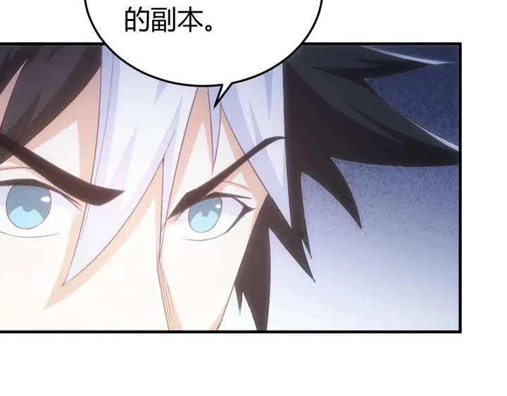第169话 智力挑战！32