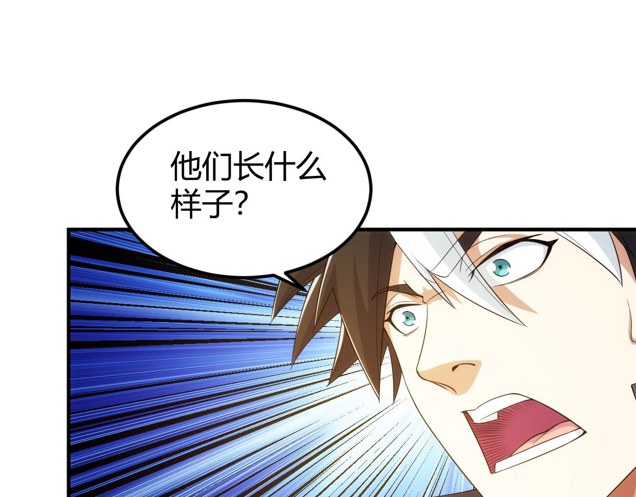 第300话 讨价还价60