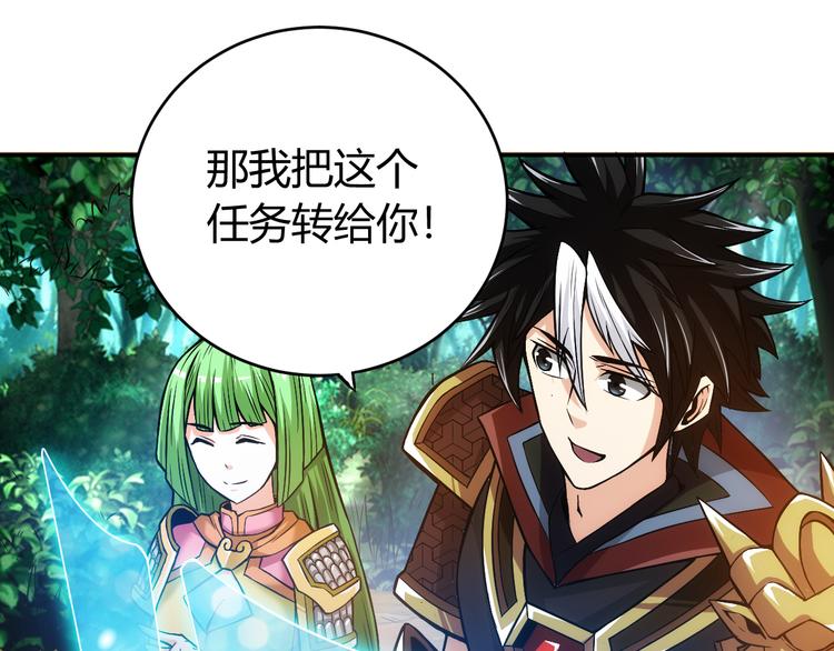 第15话 埋伏在前40