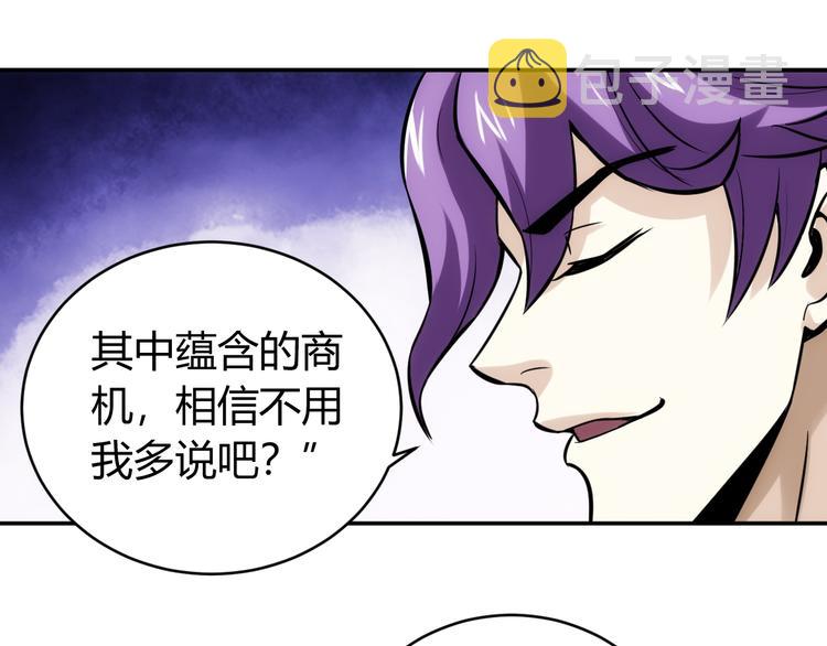第30话 两家宿敌52