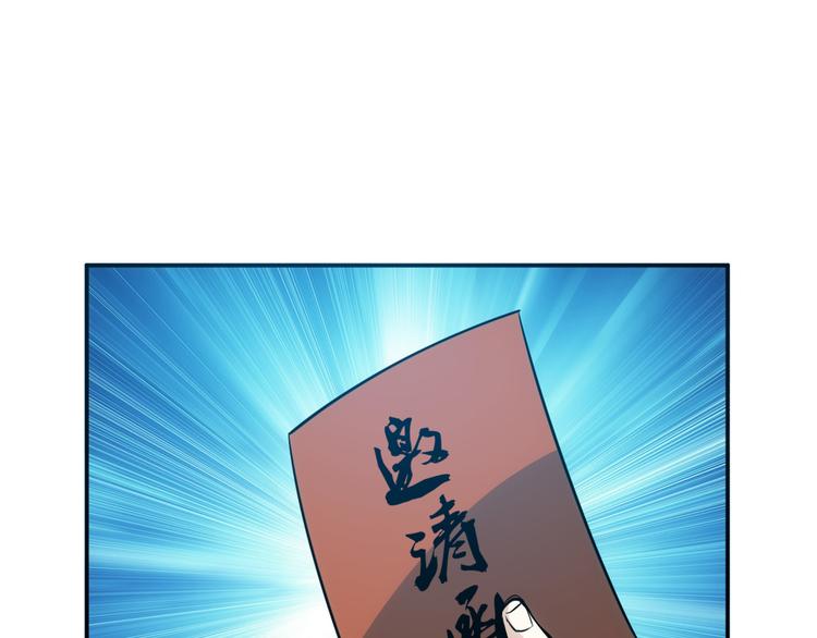 第24话 眼光真好！85