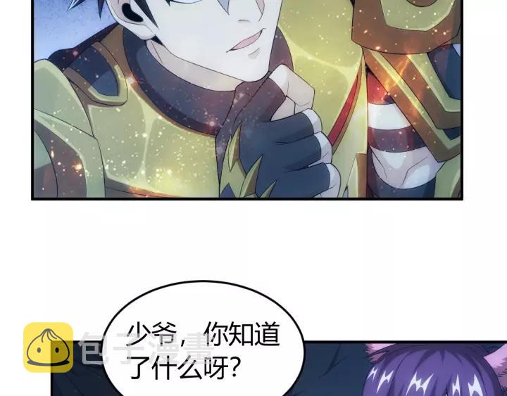 第137话 唐国君主64