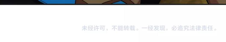 第48话 你们努力点啊！114