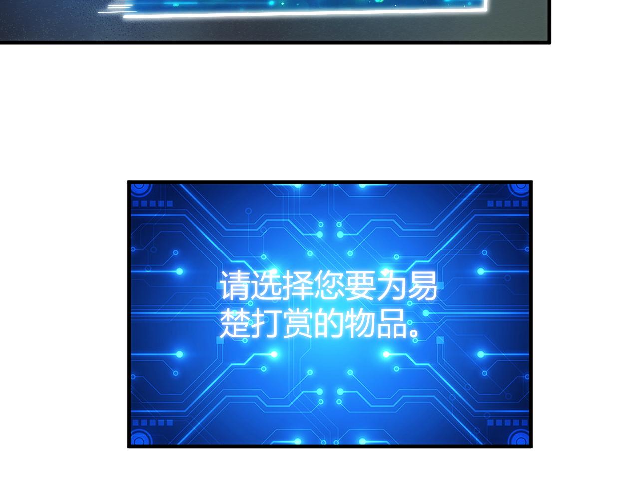 第300话 讨价还价11