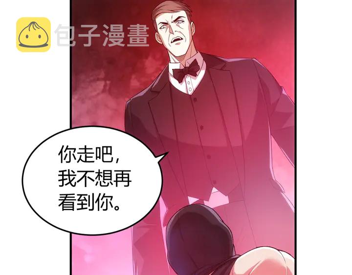 第176话 神装再临81