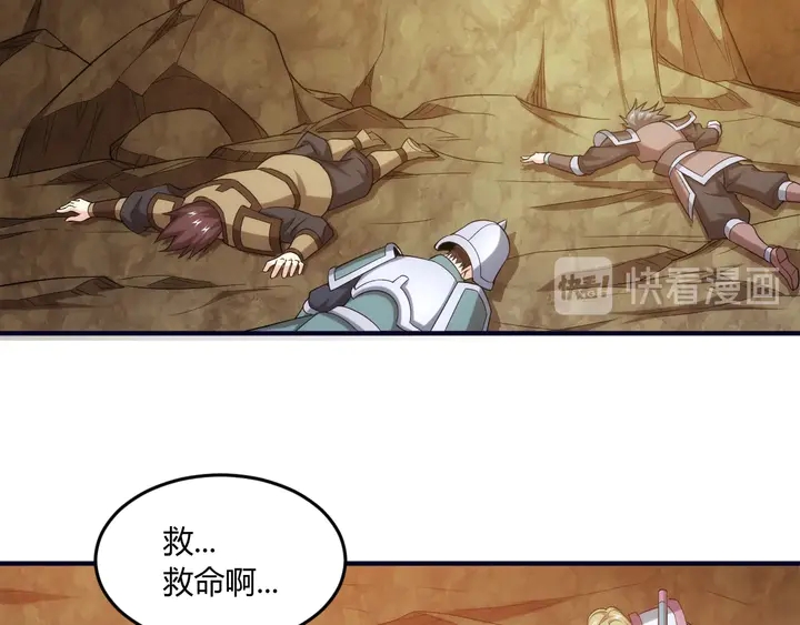 第196话 阻击34