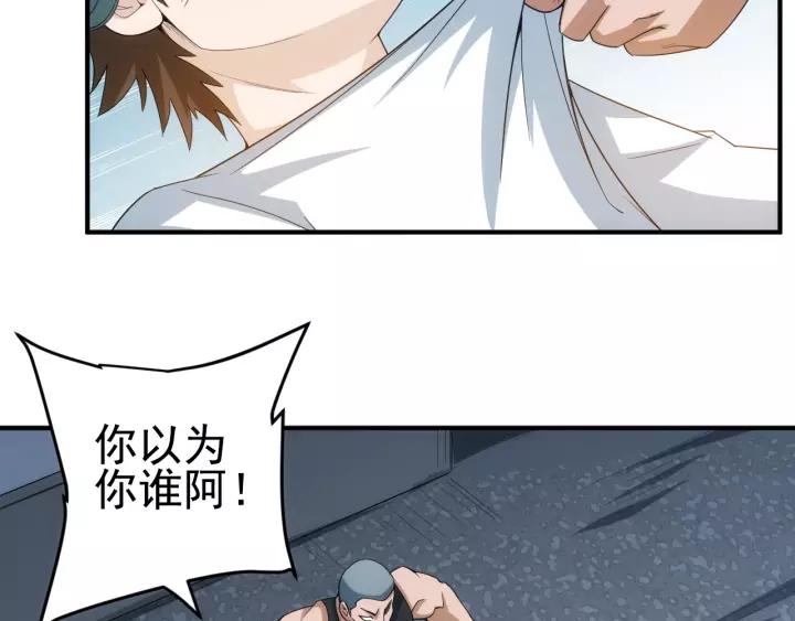 第126话 双线追踪！12