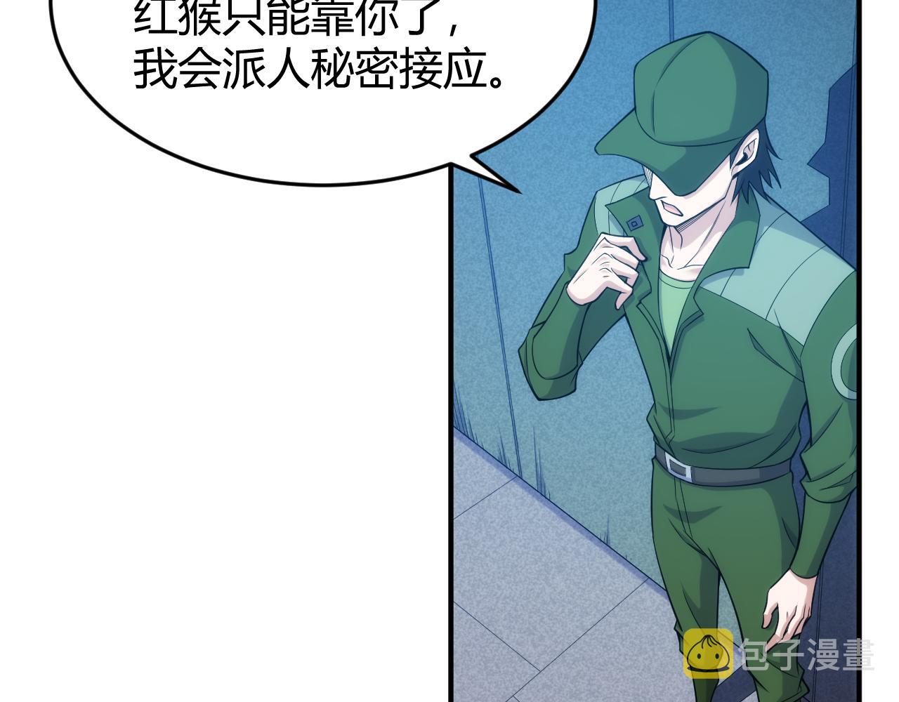 第271话 奇点基地34