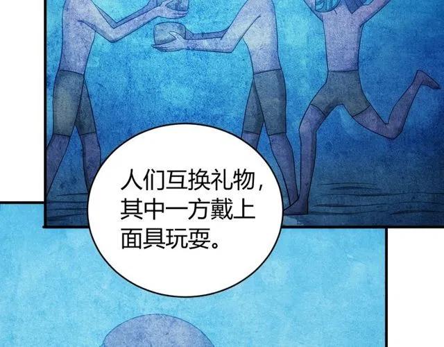 第94话 石壁上的文字32