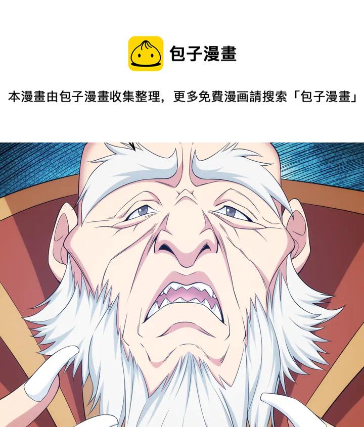 第214话 拜见龙帝陛下63