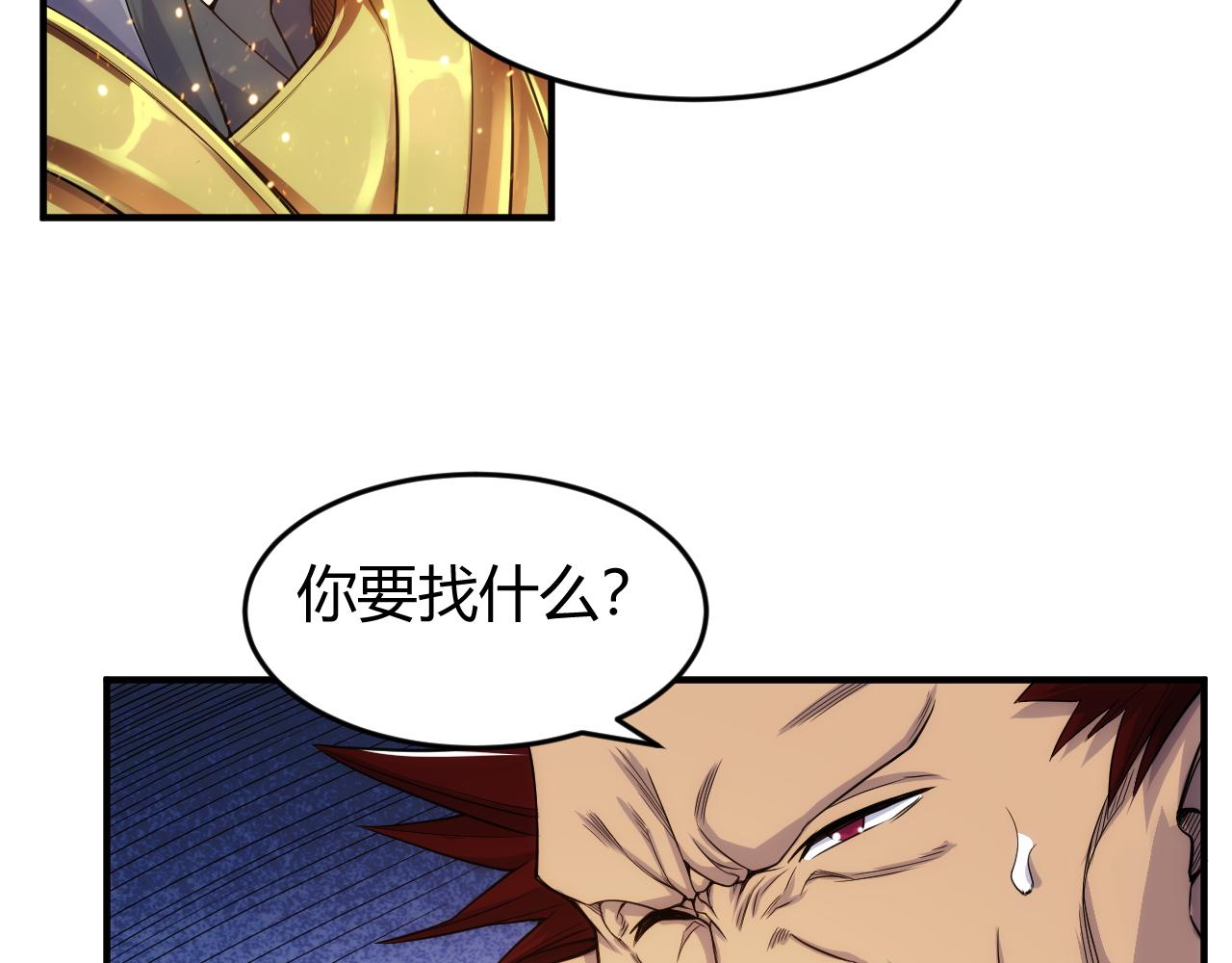 第279话 中鬼的情谊31