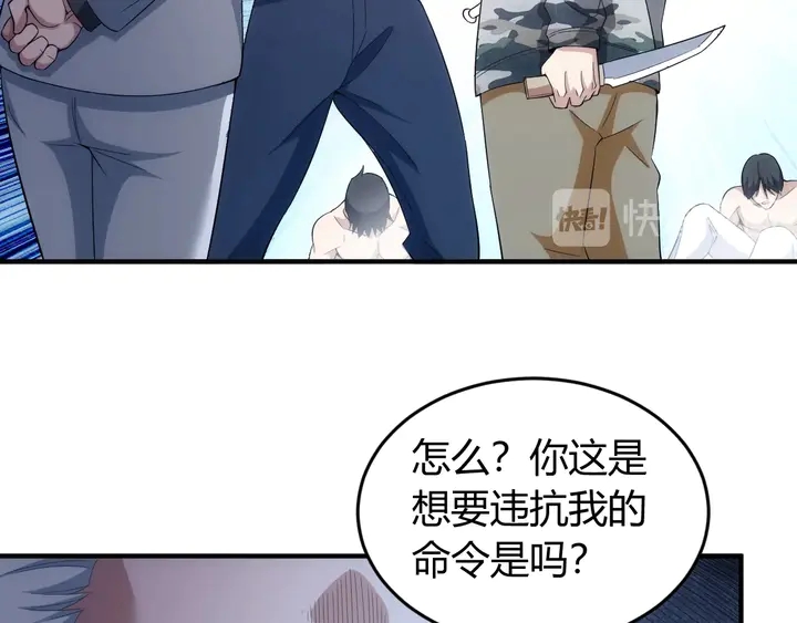 第187话 遗书22