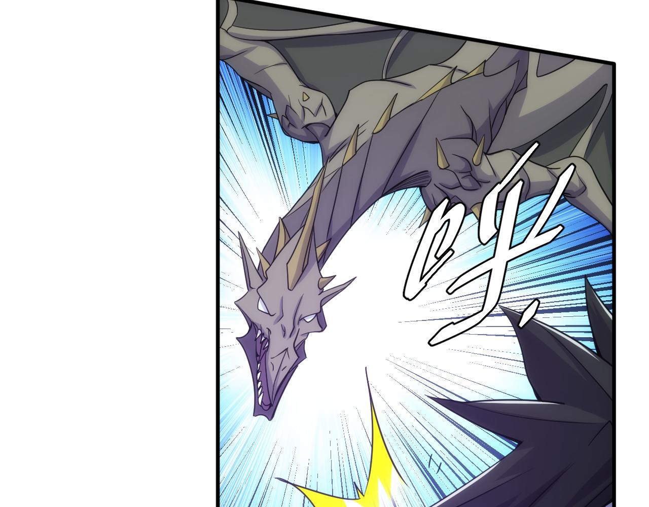 第304话 深紫际界！74