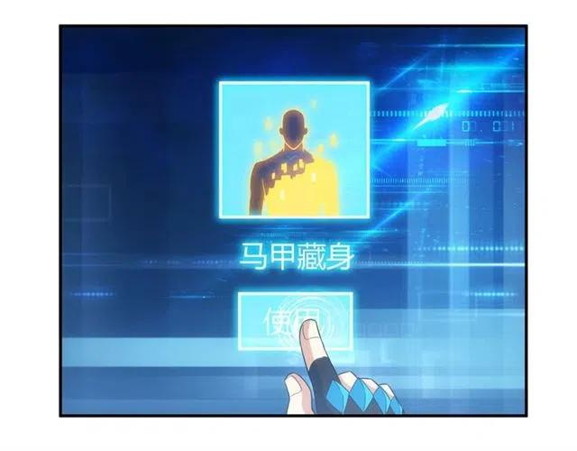 第91话 啓程元国37