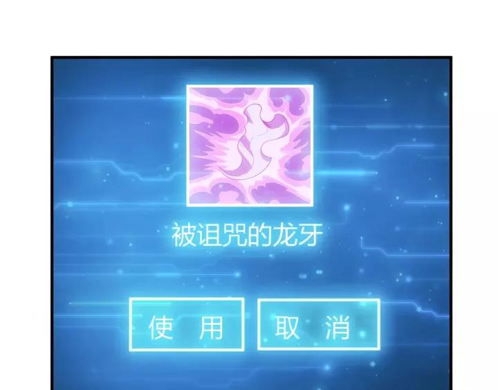 第135话 攻城拔寨33